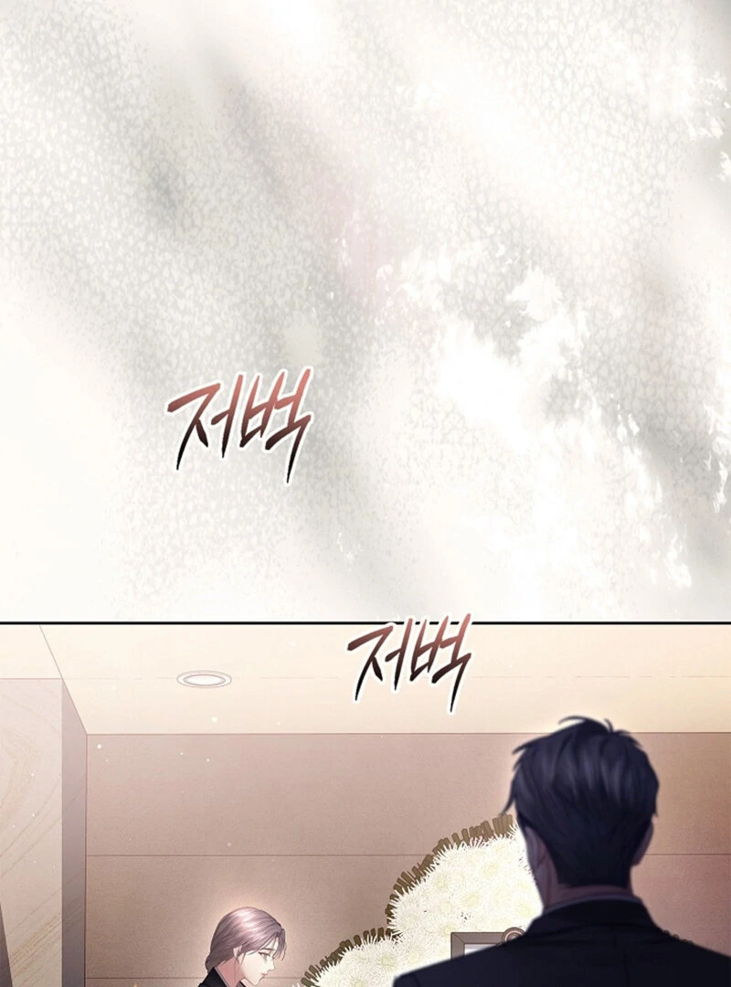 The Young Wife Chapter 41 - Page 9