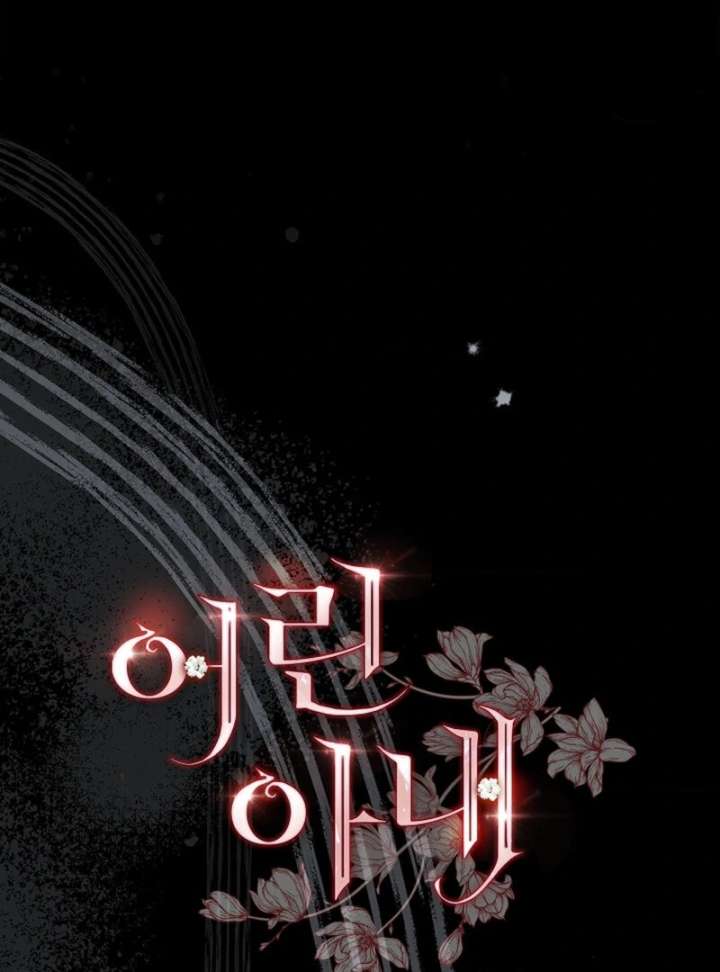 The Young Wife Chapter 50 - Page 21