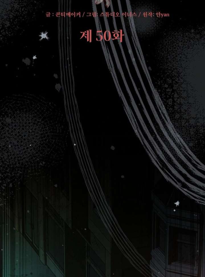 The Young Wife Chapter 50 - Page 22