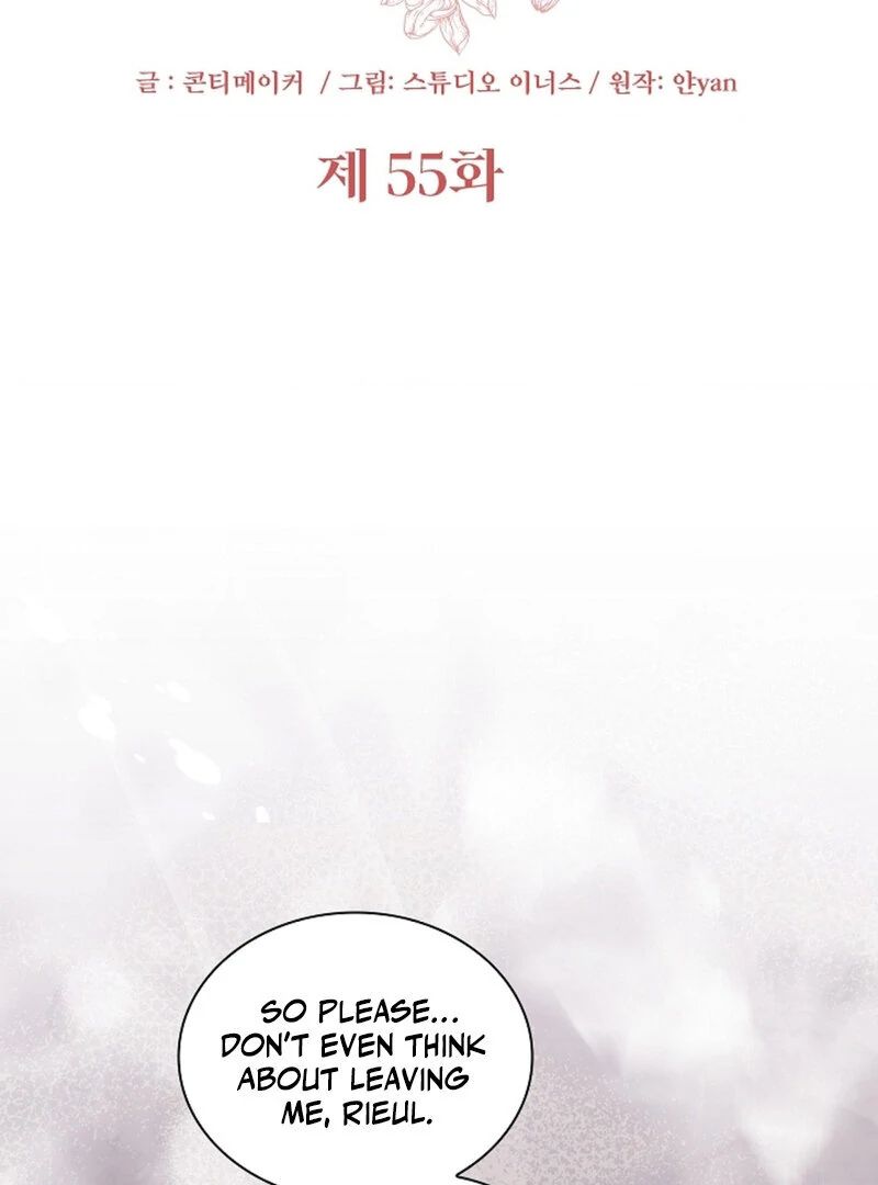 The Young Wife Chapter 55 - Page 7