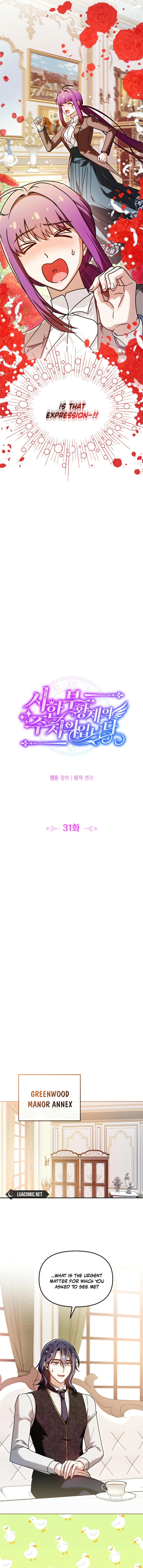 I’m the Dying Emperor’s Doctor Chapter 31 - Page 5