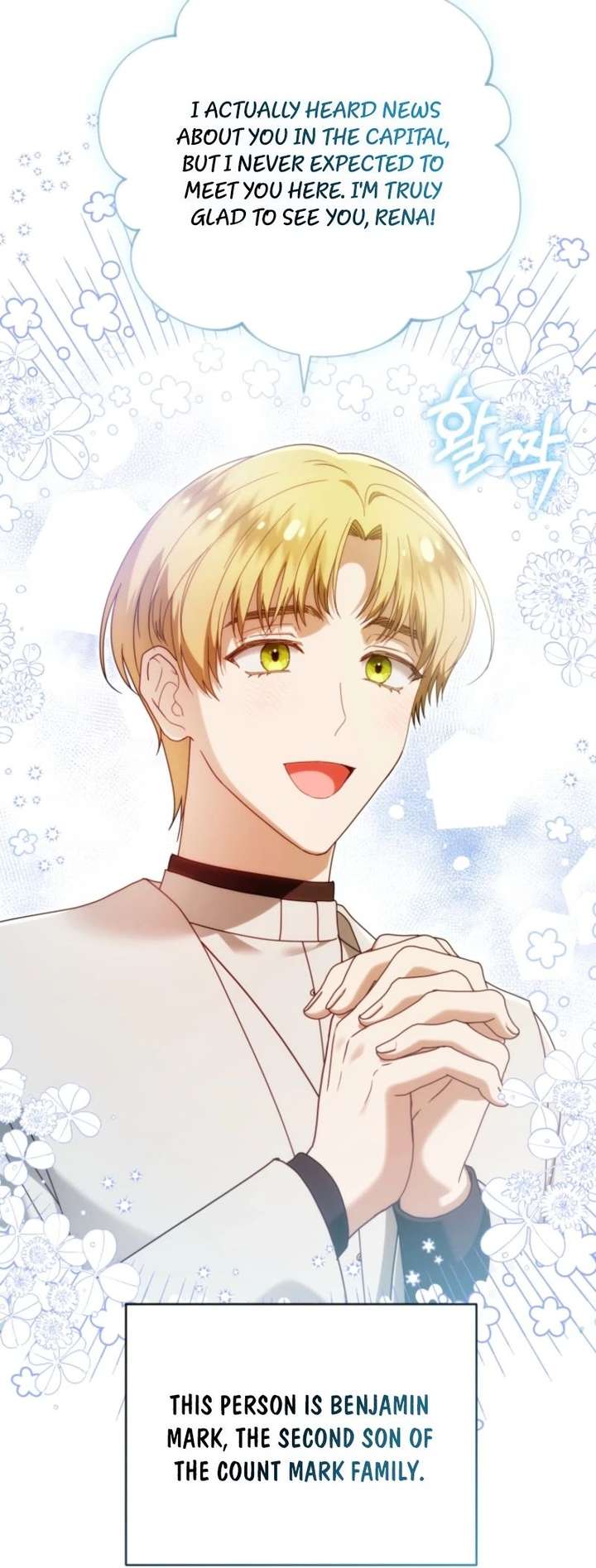 I’m the Dying Emperor’s Doctor Chapter 45 - Page 52