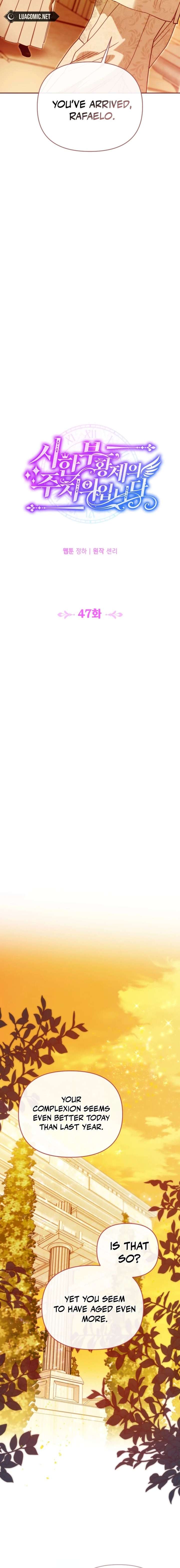 I’m the Dying Emperor’s Doctor Chapter 47 - Page 2