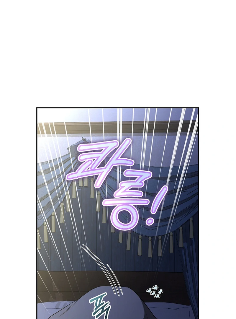 My Dream is to Get My Own House Chapter 10 - Page 39