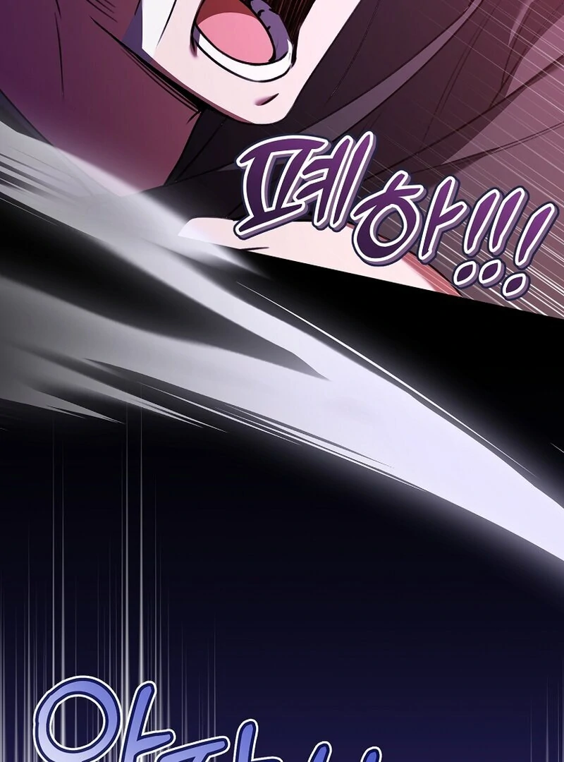 My Dream is to Get My Own House Chapter 11 - Page 132