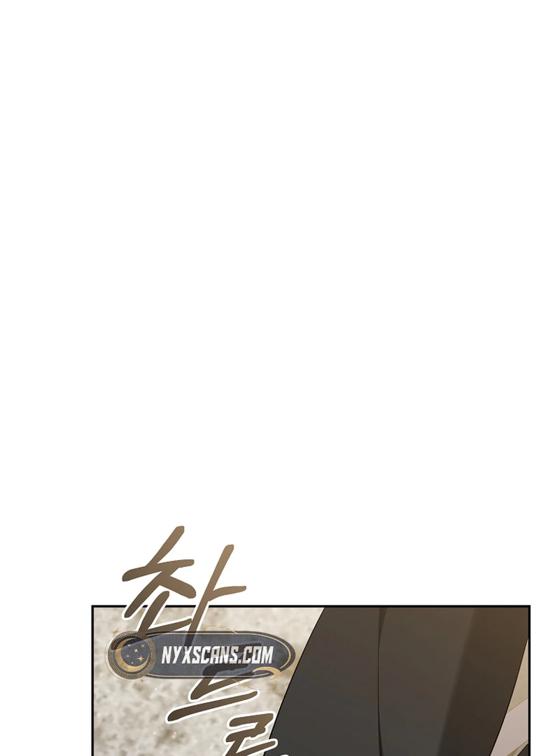 My Dream is to Get My Own House Chapter 13 - Page 23