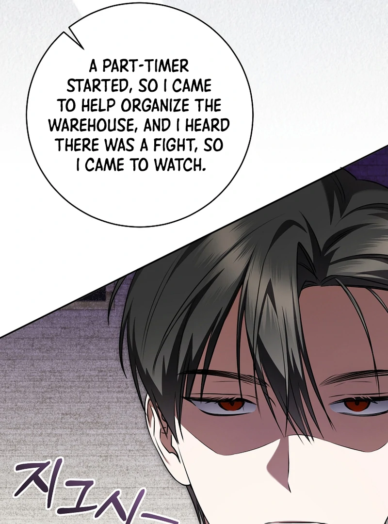 My Dream is to Get My Own House Chapter 13 - Page 80