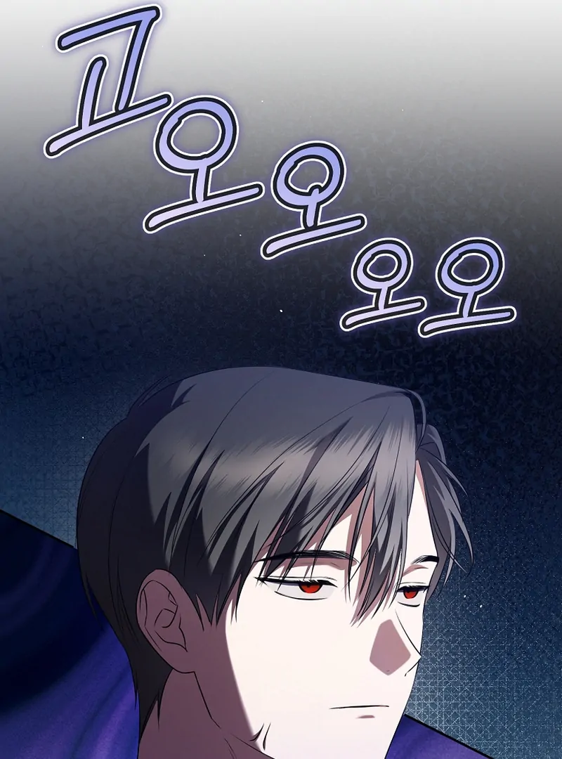 My Dream is to Get My Own House Chapter 13 - Page 90