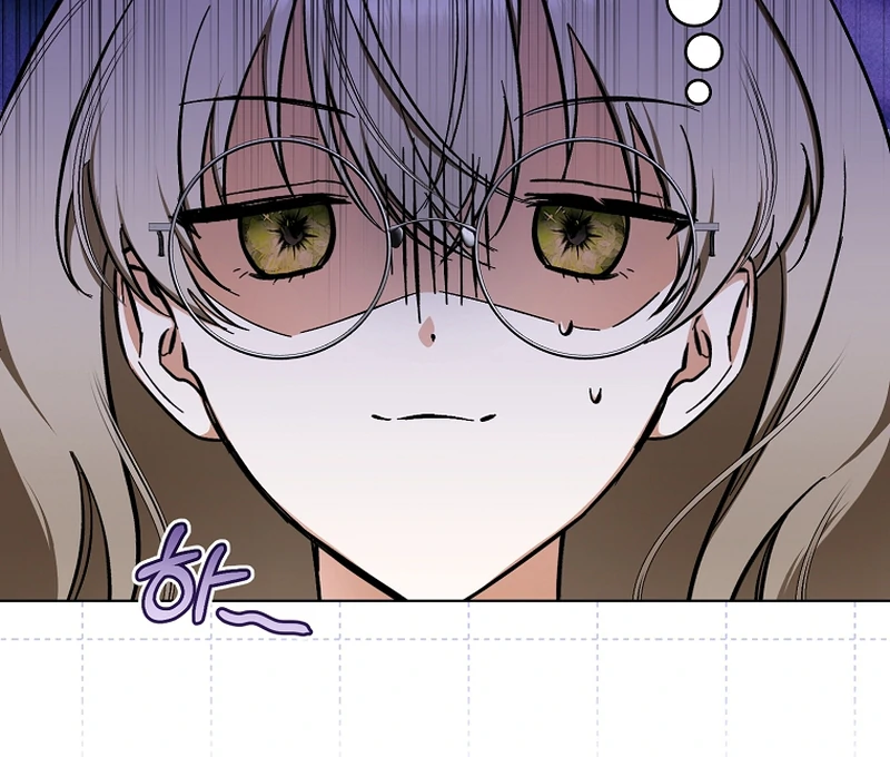 My Dream is to Get My Own House Chapter 2 - Page 29