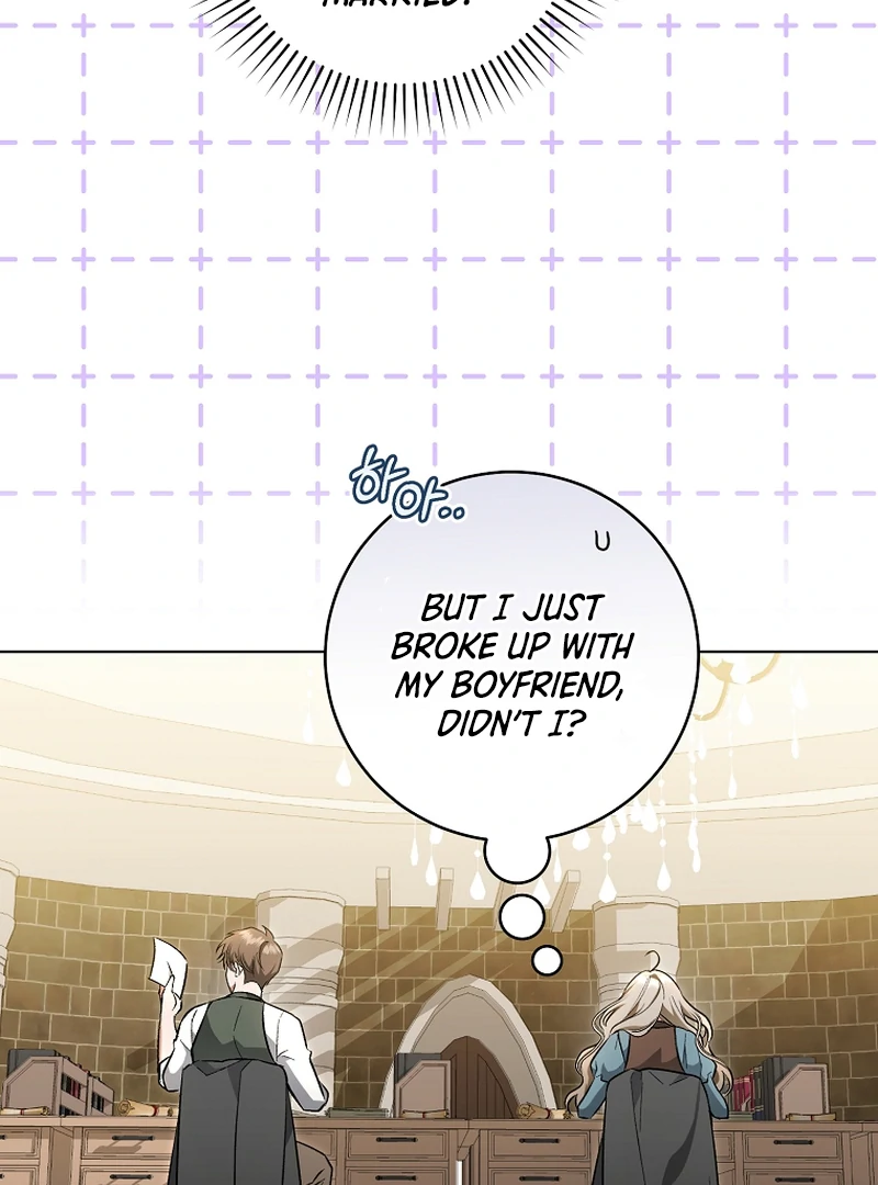 My Dream is to Get My Own House Chapter 2 - Page 52