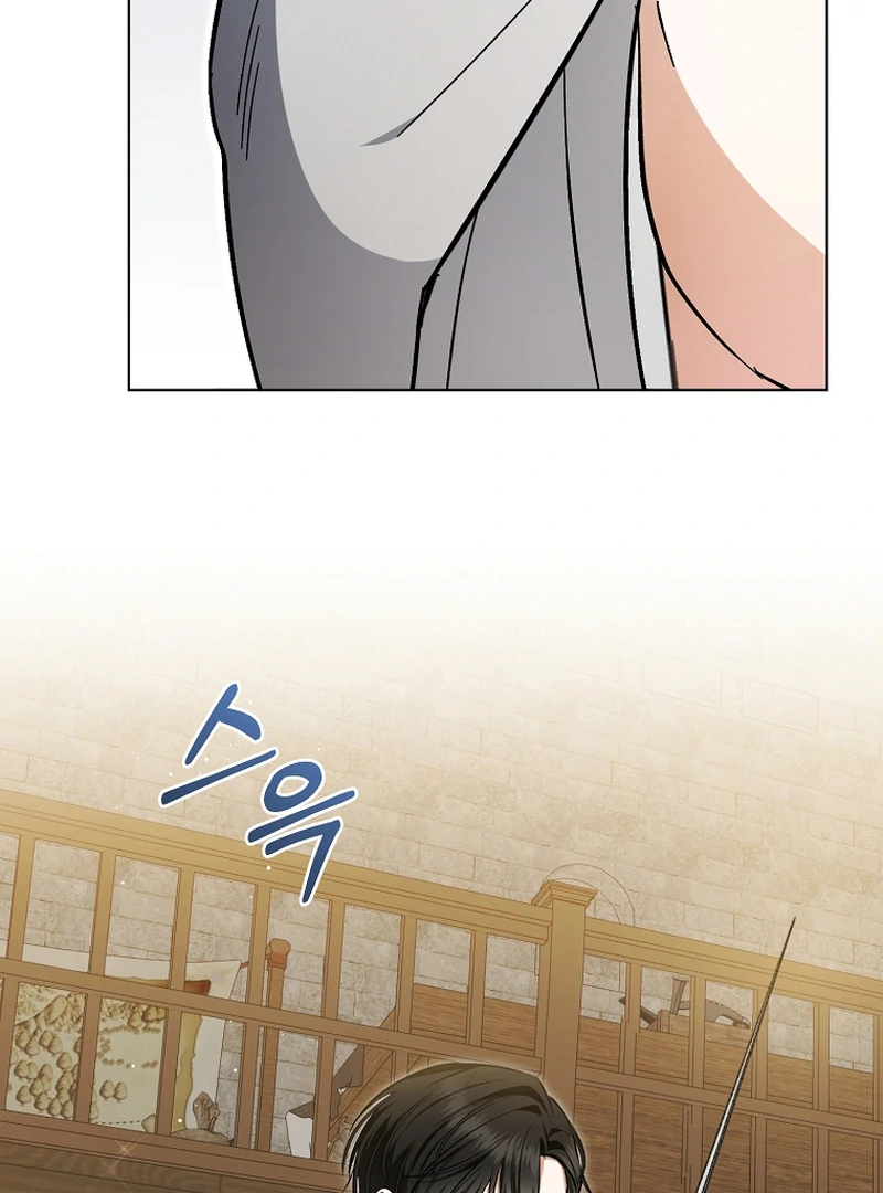 My Dream is to Get My Own House Chapter 2 - Page 95