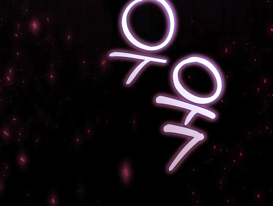 My Dream is to Get My Own House Chapter 32 - Page 17