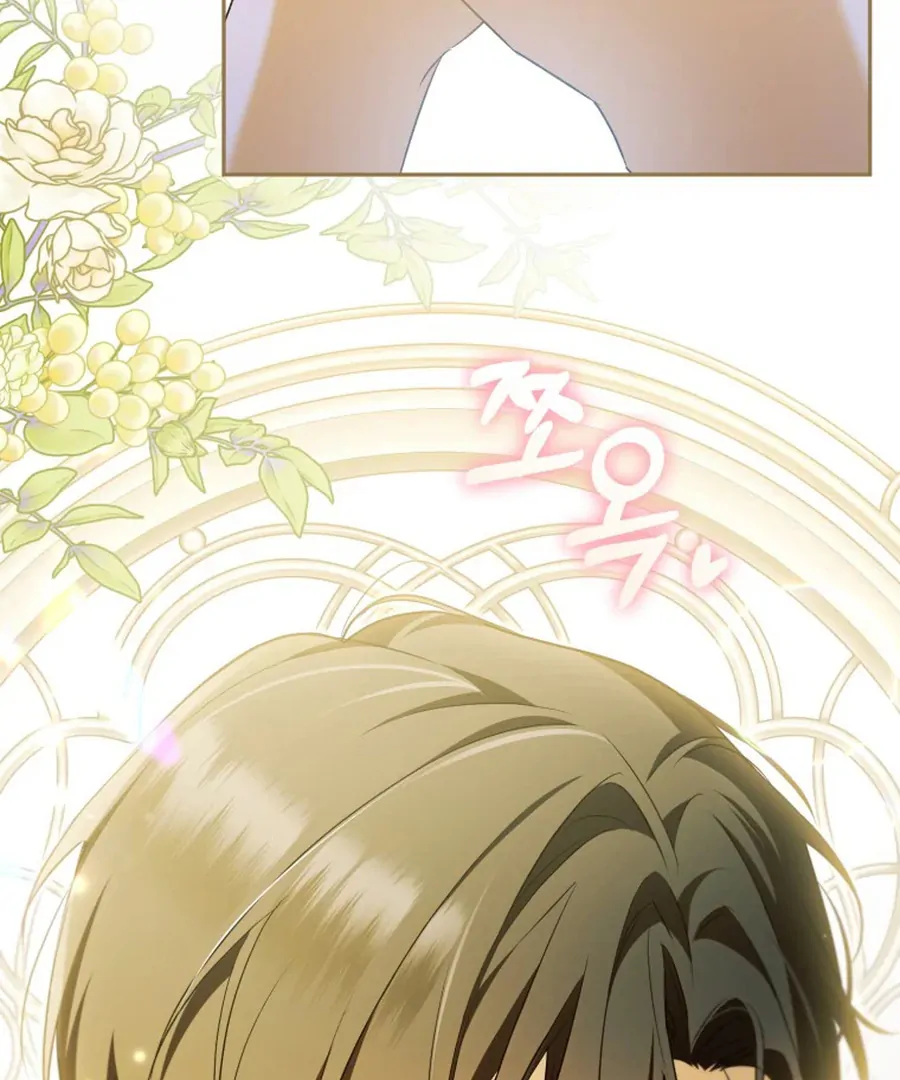 My Dream is to Get My Own House Chapter 32 - Page 85