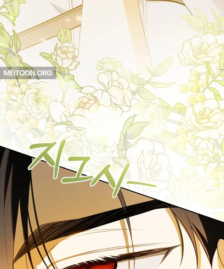 My Dream is to Get My Own House Chapter 32 - Page 87