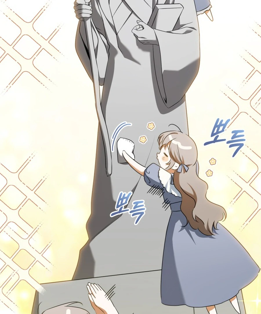 My Dream is to Get My Own House Chapter 33 - Page 103