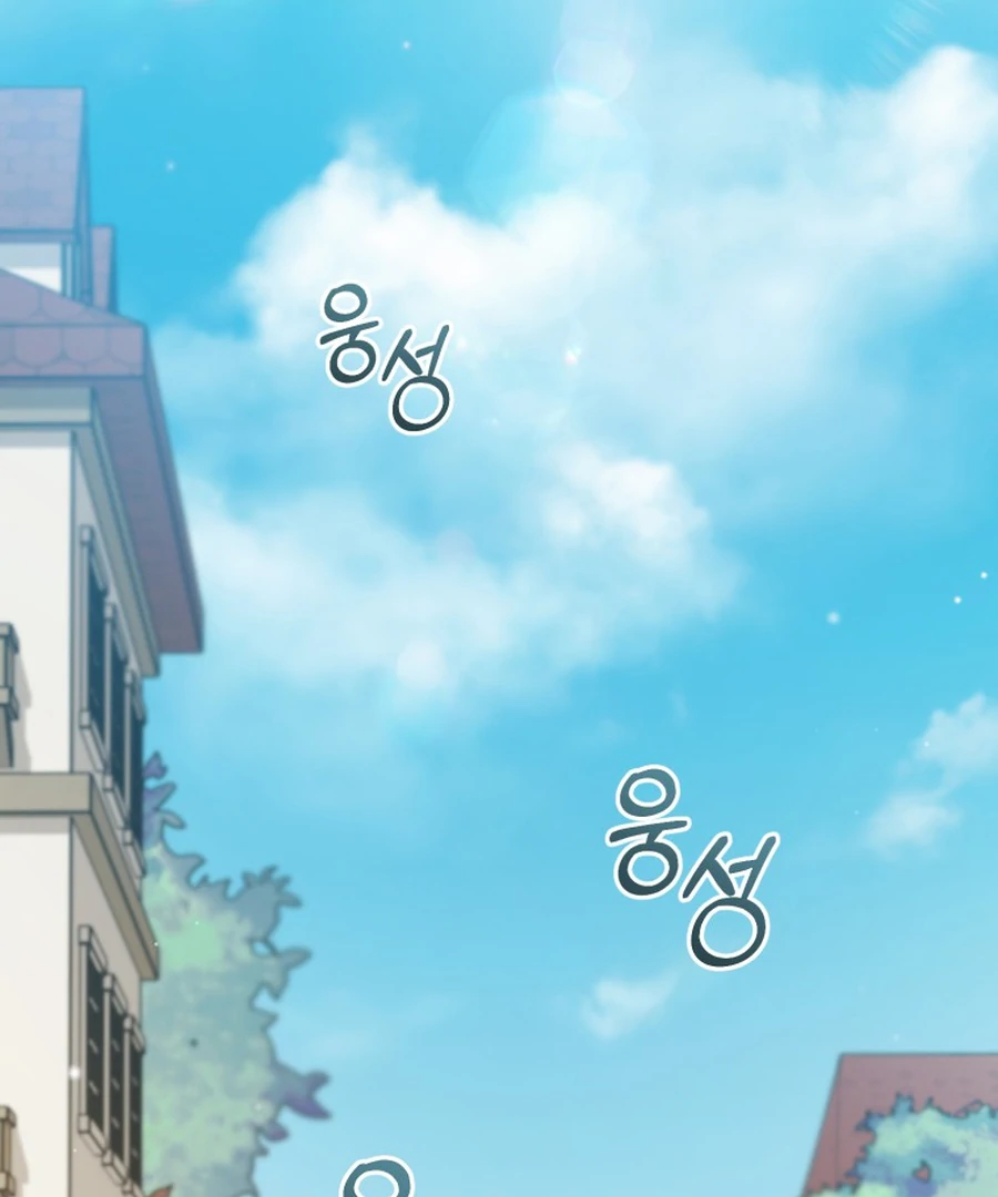 My Dream is to Get My Own House Chapter 33 - Page 138