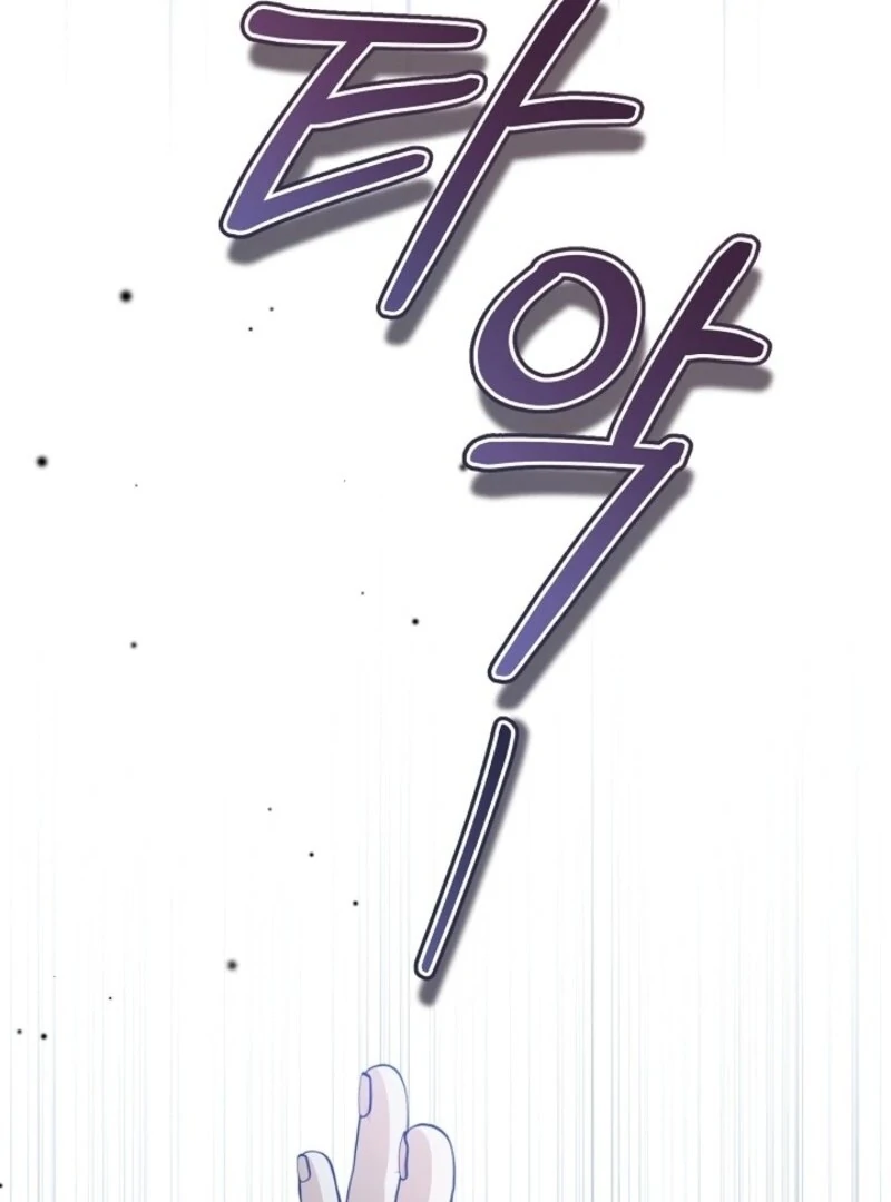 My Dream is to Get My Own House Chapter 36 - Page 107