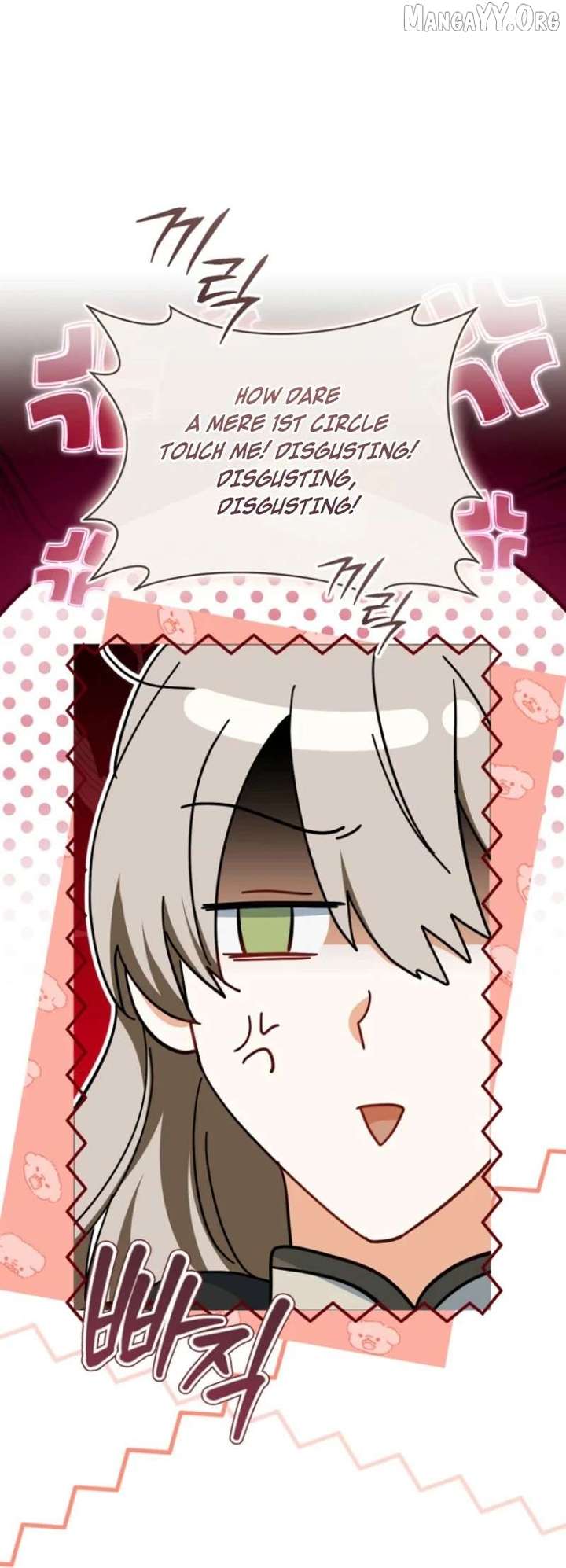 My Dream is to Get My Own House Chapter 41 - Page 26