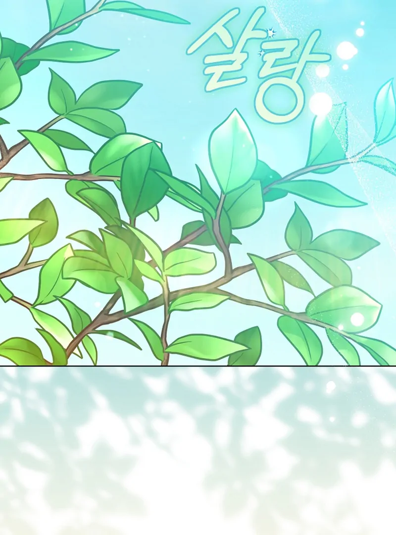 My Dream is to Get My Own House Chapter 6 - Page 45