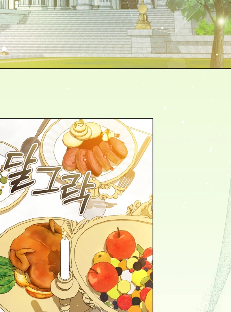 My Dream is to Get My Own House Chapter 6 - Page 51