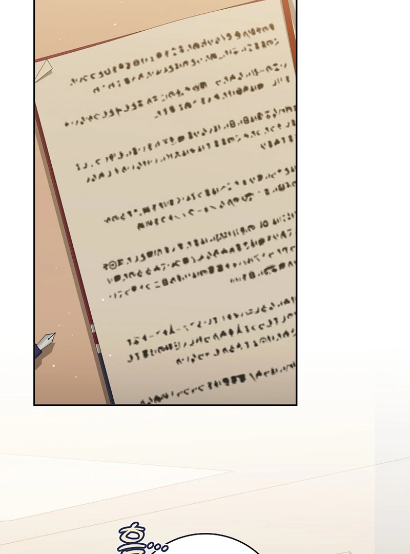 My Dream is to Get My Own House Chapter 8 - Page 58