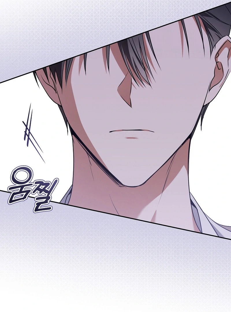 My Dream is to Get My Own House Chapter 9 - Page 31