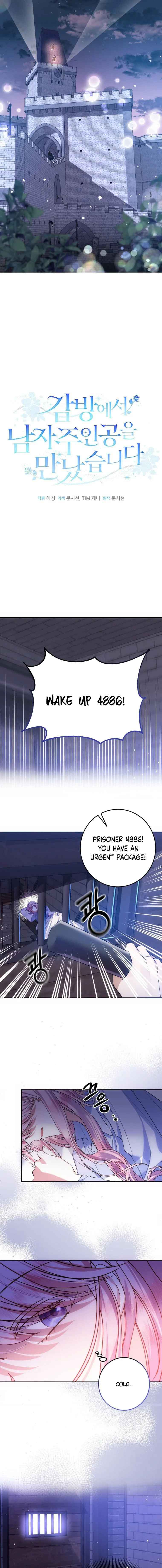 I Met the Male Lead In Prison (2023) Chapter 1 - Page 4