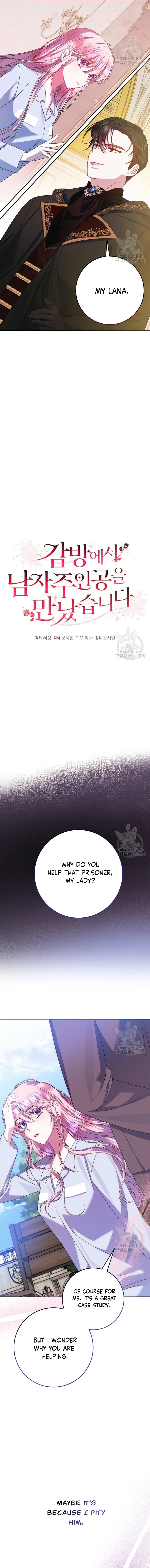 I Met the Male Lead In Prison (2023) Chapter 16 - Page 14