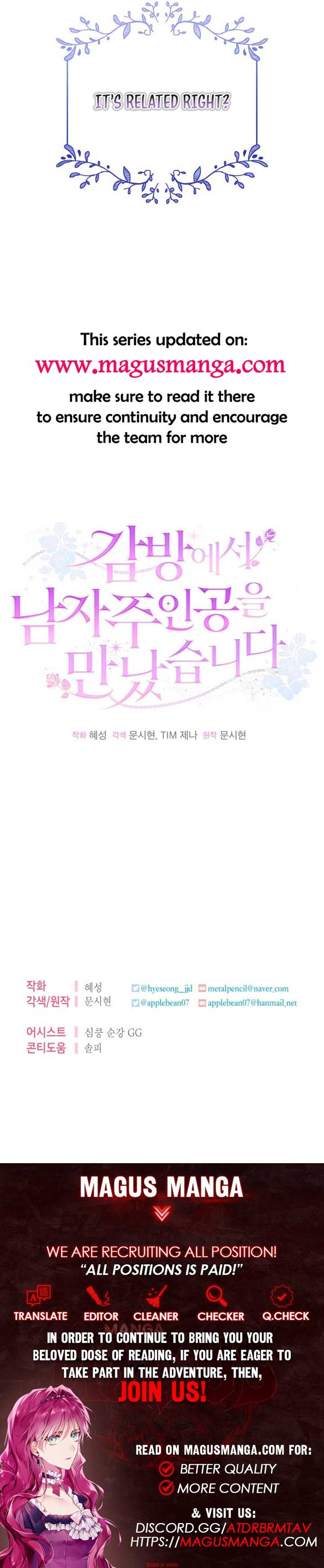 I Met the Male Lead In Prison (2023) Chapter 26 - Page 15