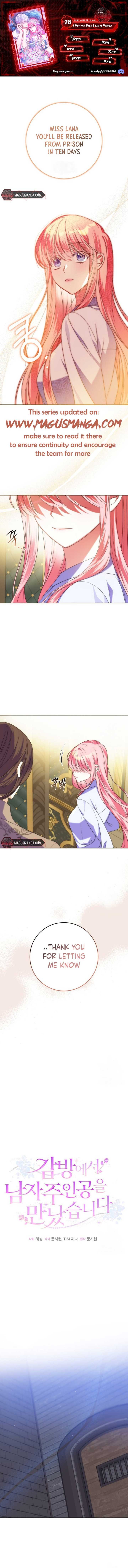 I Met the Male Lead In Prison (2023) Chapter 28 - Page 1