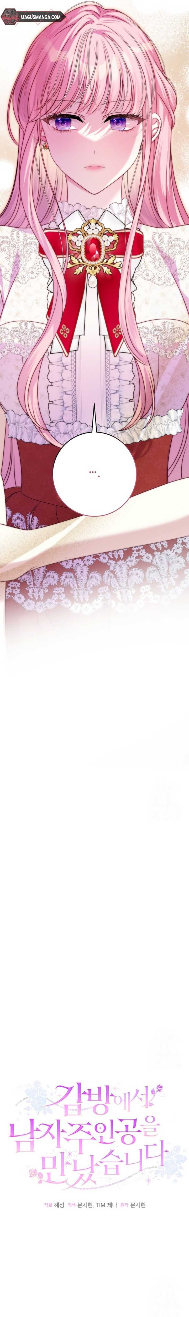 I Met the Male Lead In Prison (2023) Chapter 33 - Page 9