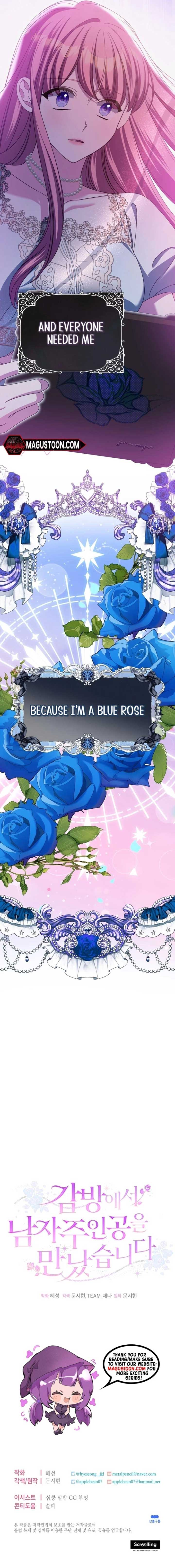 I Met the Male Lead In Prison (2023) Chapter 58 - Page 9