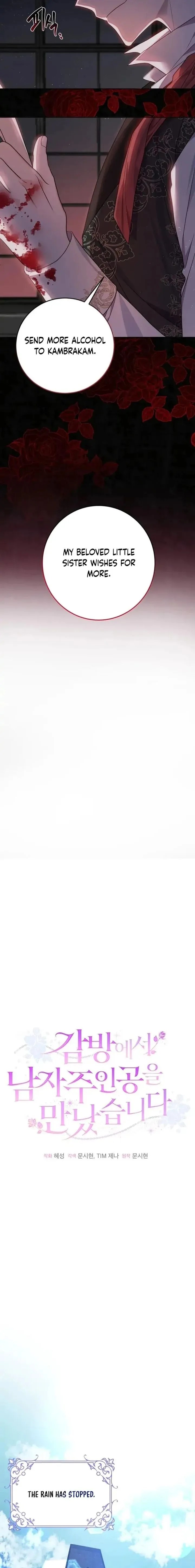 I Met the Male Lead In Prison (2023) Chapter 6 - Page 8