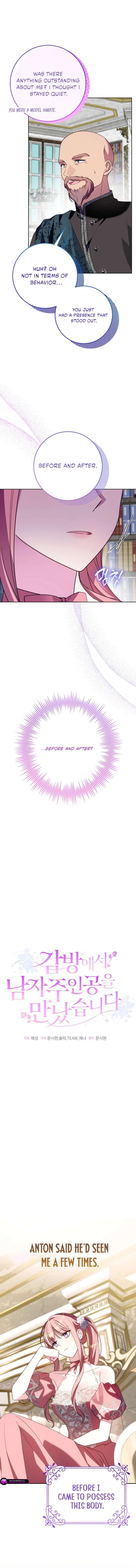 I Met the Male Lead In Prison (2023) Chapter 74 - Page 3