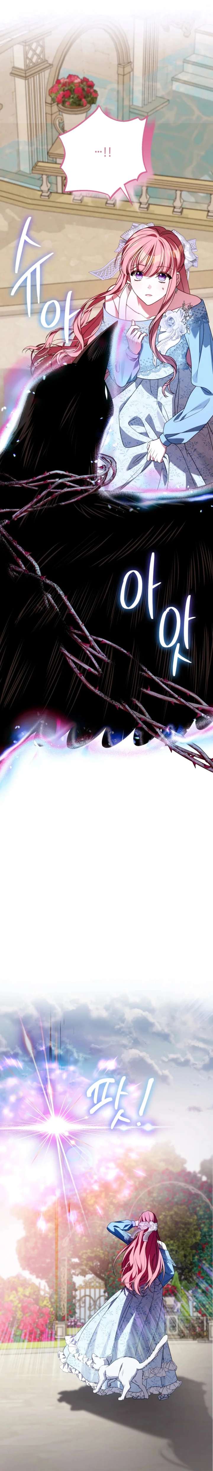 I Met the Male Lead In Prison (2023) Chapter 76 - Page 13