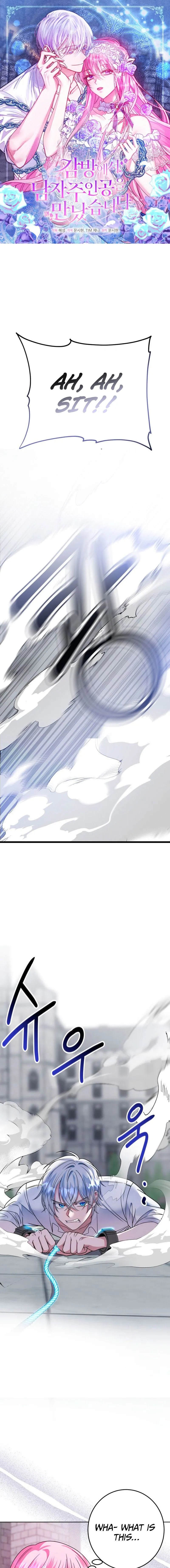 I Met the Male Lead In Prison (2023) Chapter 8 - Page 1