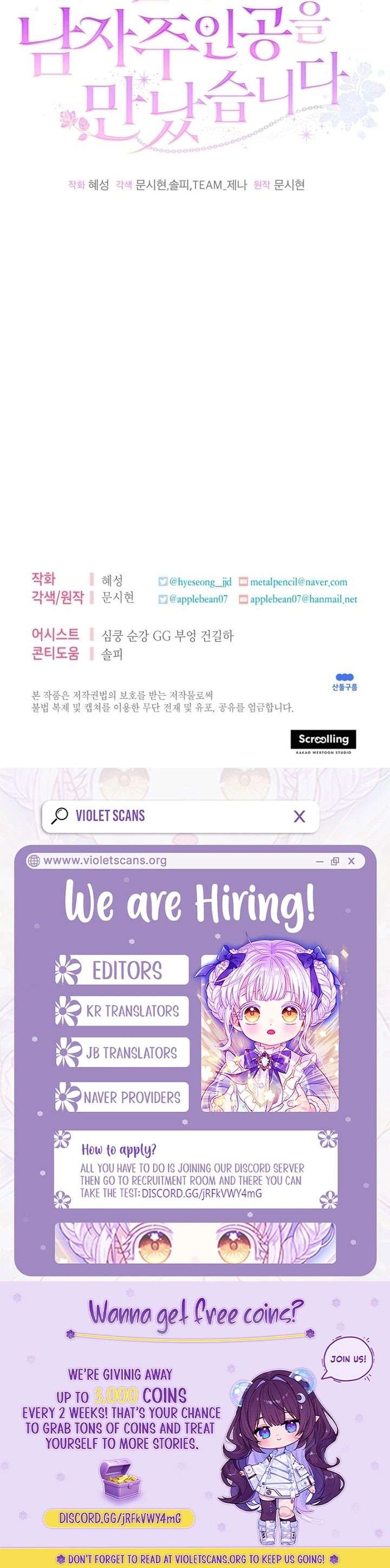 I Met the Male Lead In Prison (2023) Chapter 80 - Page 16