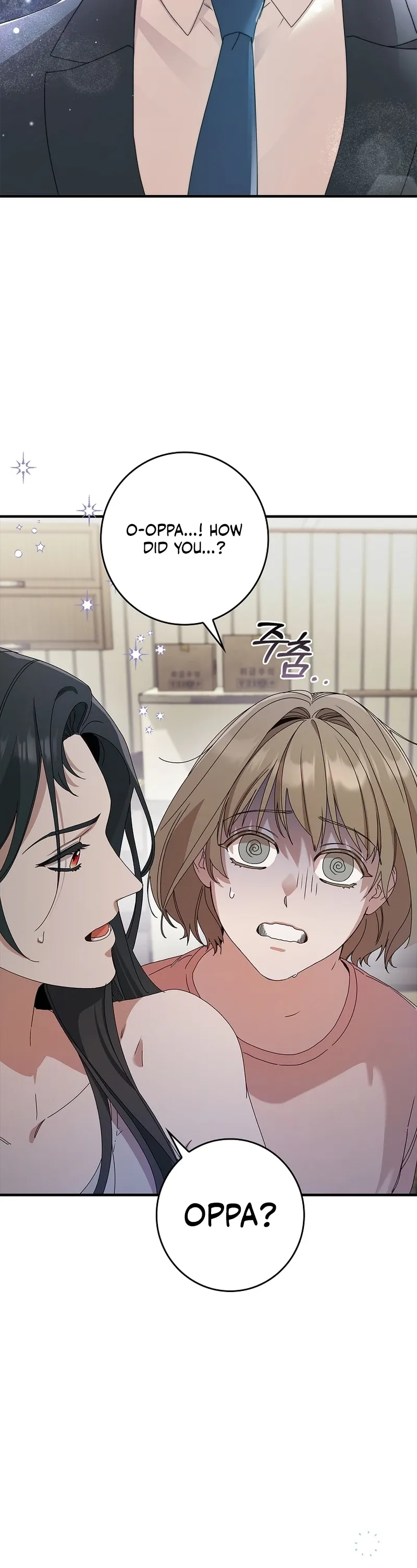 Invincible Romance Chapter 1 - Page 4