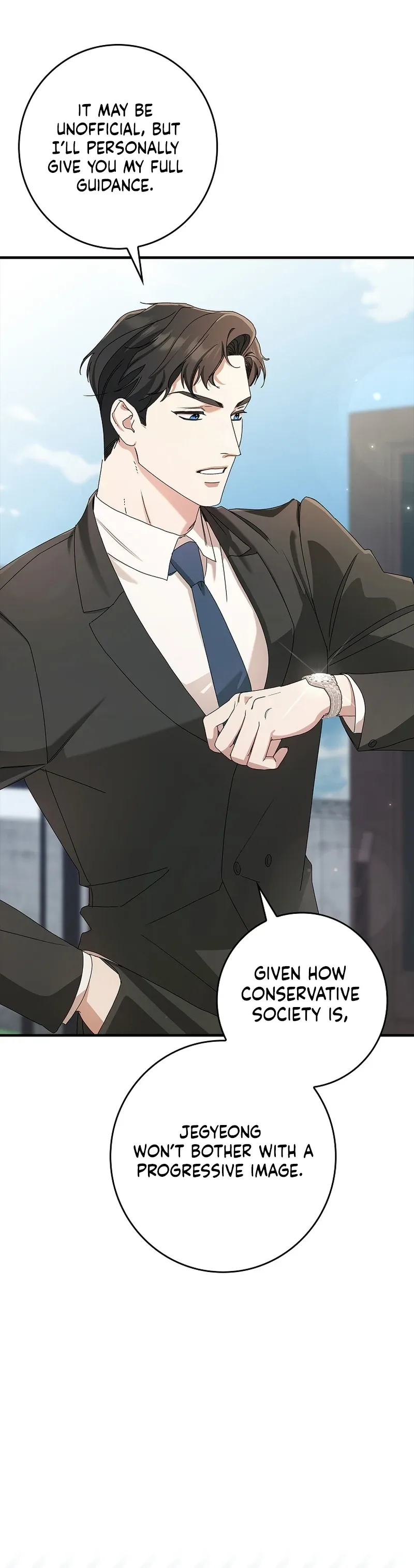 Invincible Romance Chapter 1 - Page 6