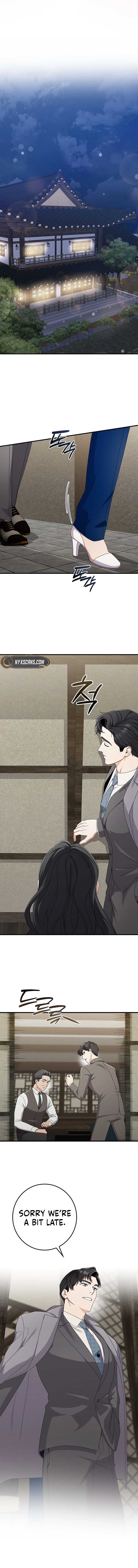 Invincible Romance Chapter 12 - Page 15