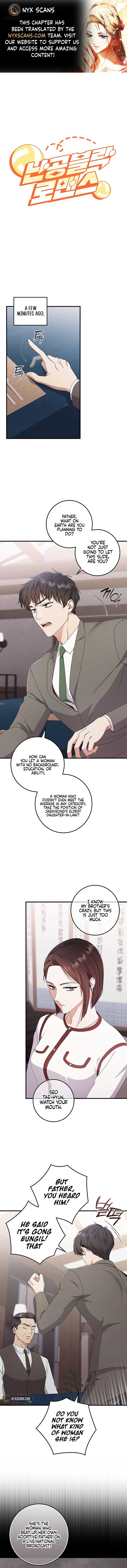 Invincible Romance Chapter 13 - Page 1