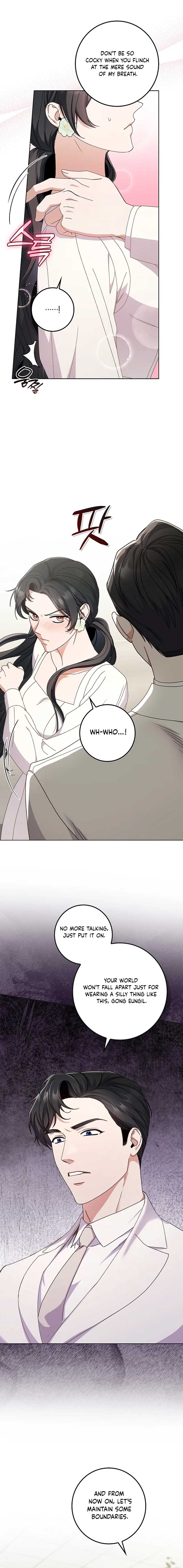 Invincible Romance Chapter 14 - Page 12