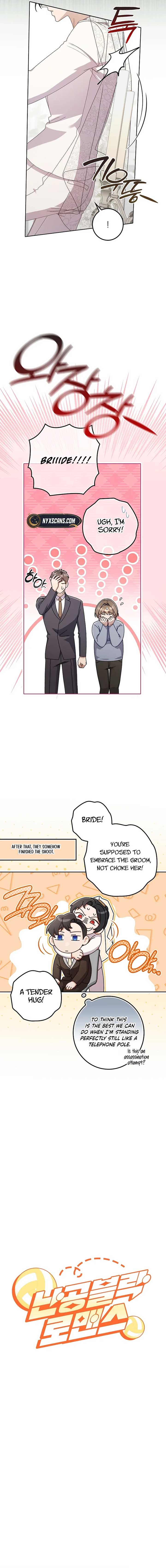 Invincible Romance Chapter 14 - Page 8