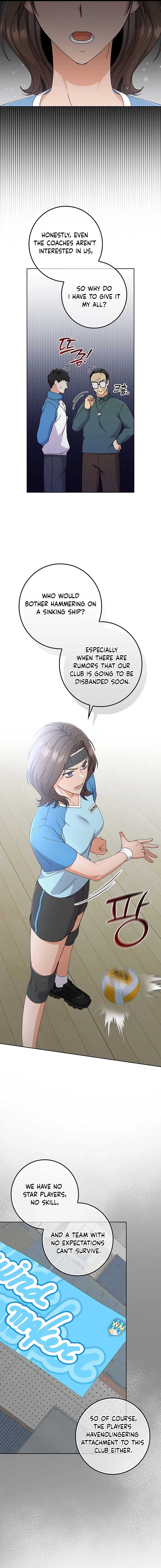 Invincible Romance Chapter 15 - Page 15