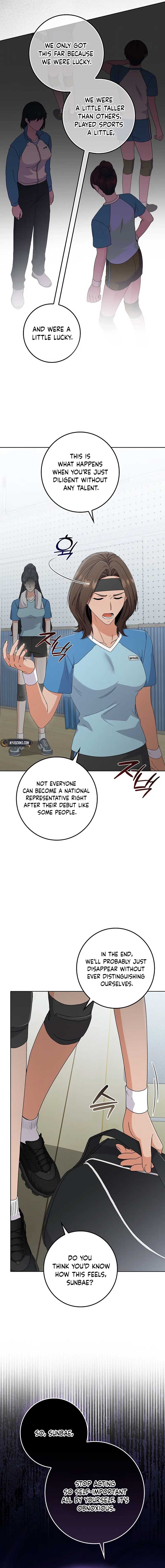 Invincible Romance Chapter 15 - Page 16