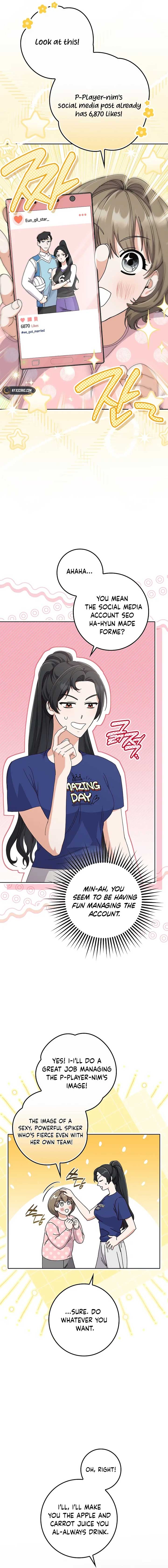 Invincible Romance Chapter 15 - Page 2