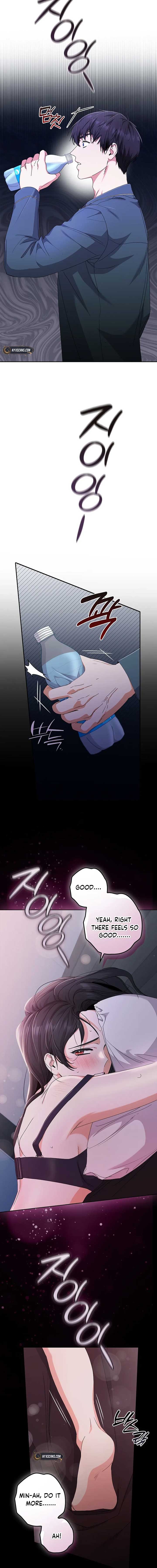 Invincible Romance Chapter 15 - Page 6