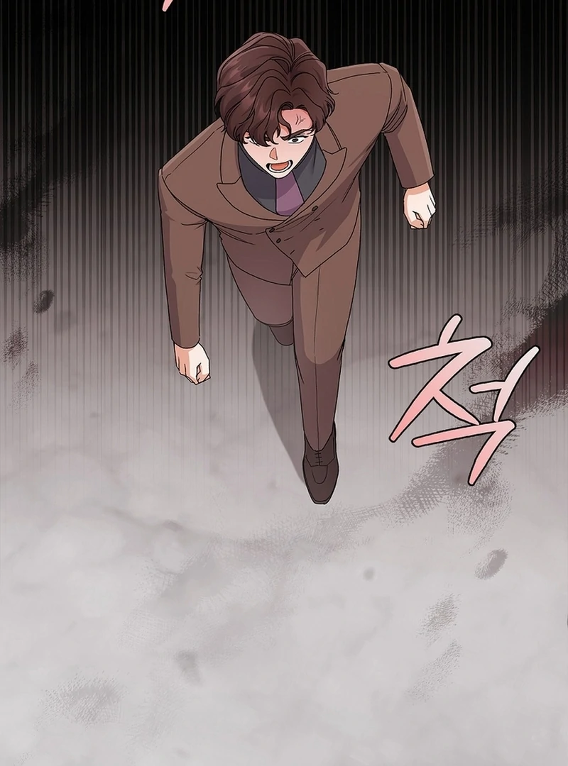 Invincible Romance Chapter 18 - Page 126