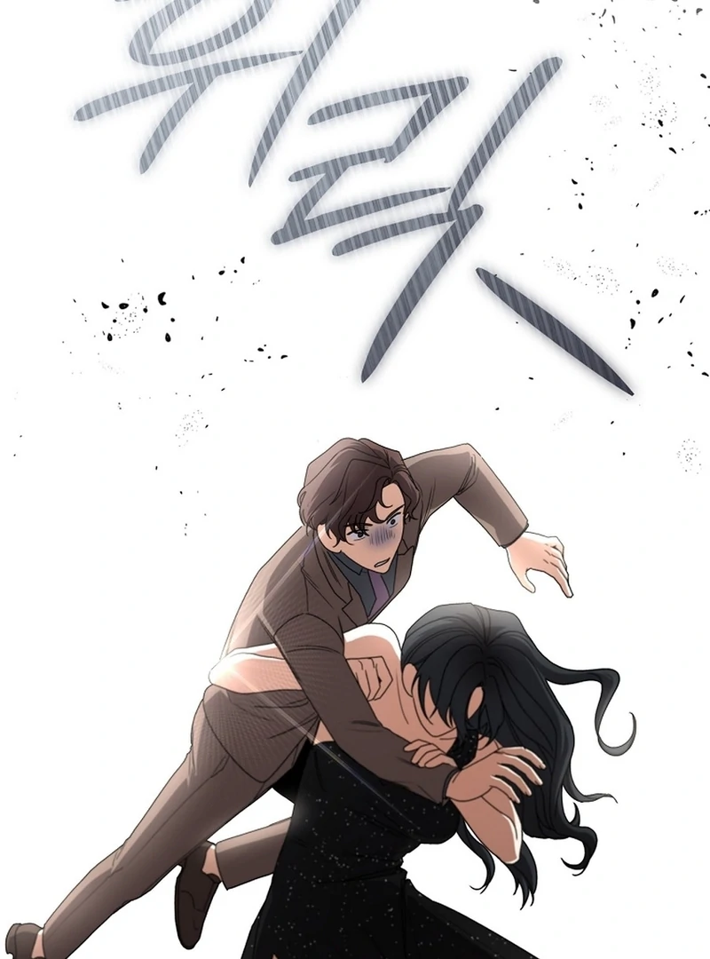 Invincible Romance Chapter 18 - Page 131