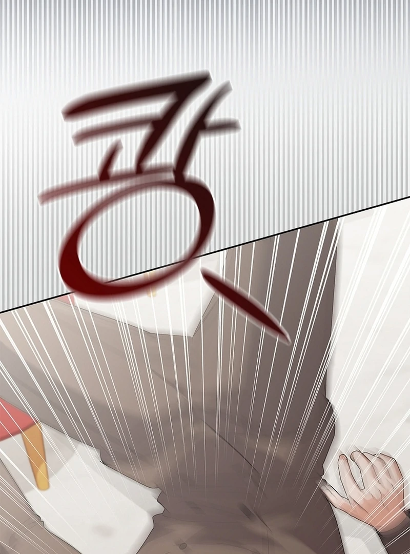 Invincible Romance Chapter 18 - Page 133